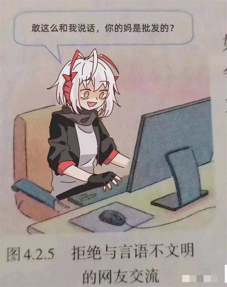 w（迫真）