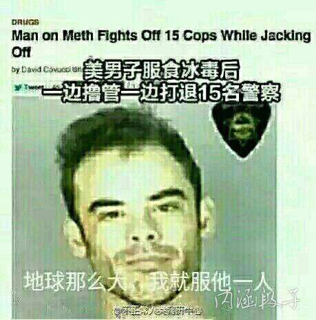 含 冰 射 手