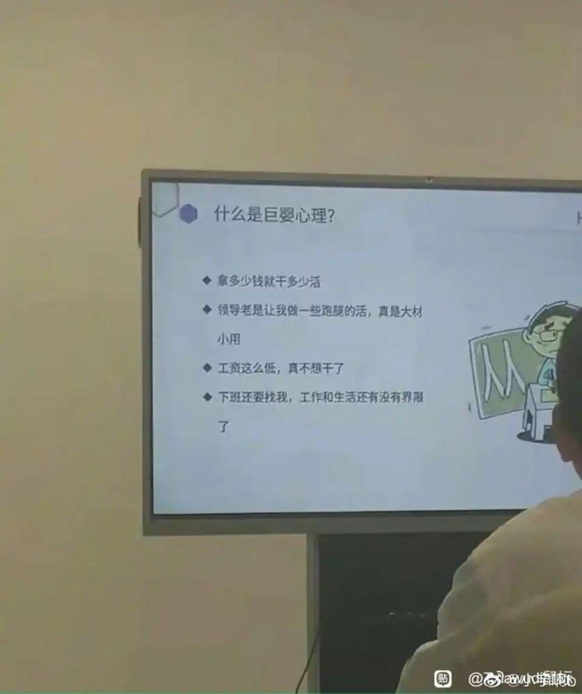 好耶！