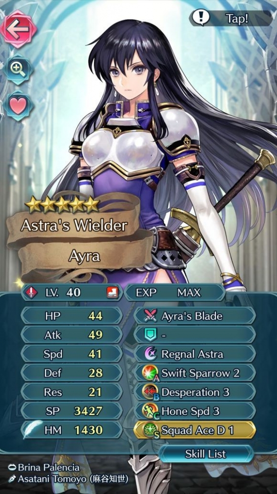 艾拉（印象图）