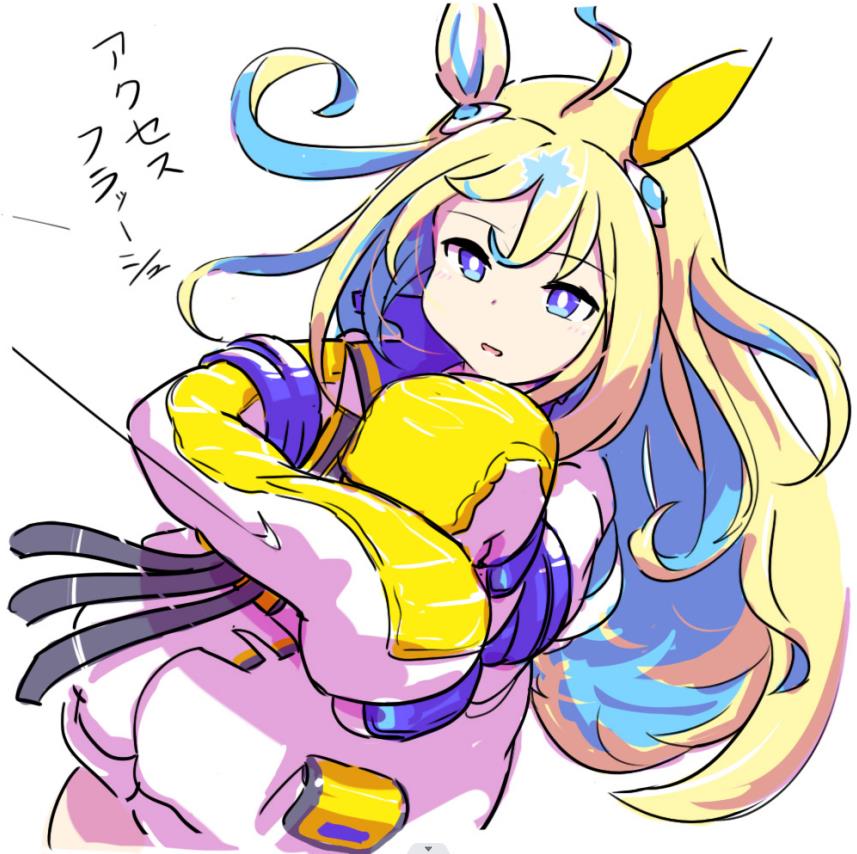 宇宙射线