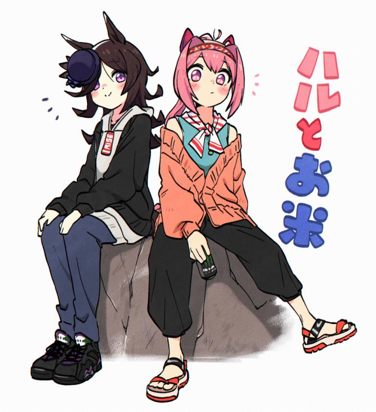 两小只