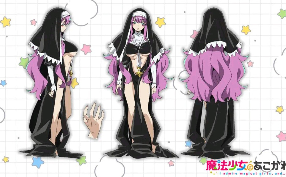 修女