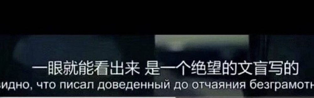 是我没错了