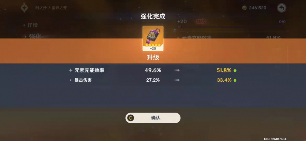 乐
