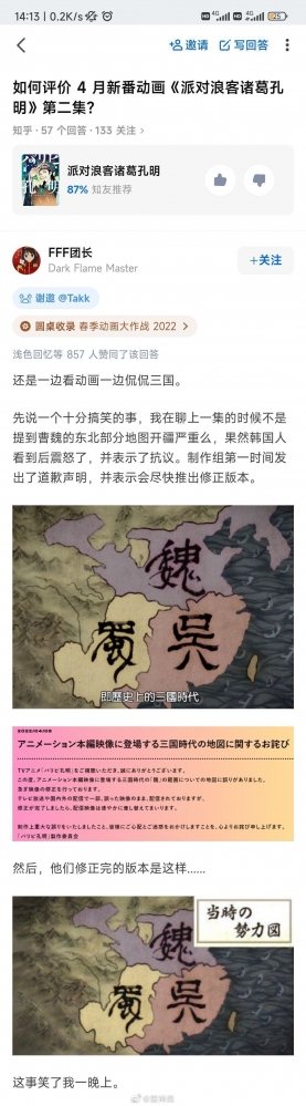 乐
