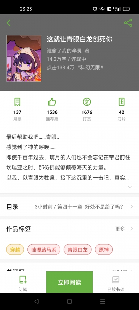 目前数据