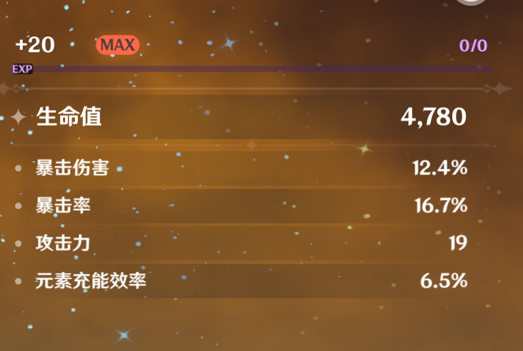 乐