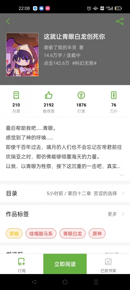 一般