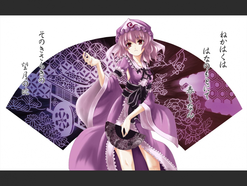幽幽子23