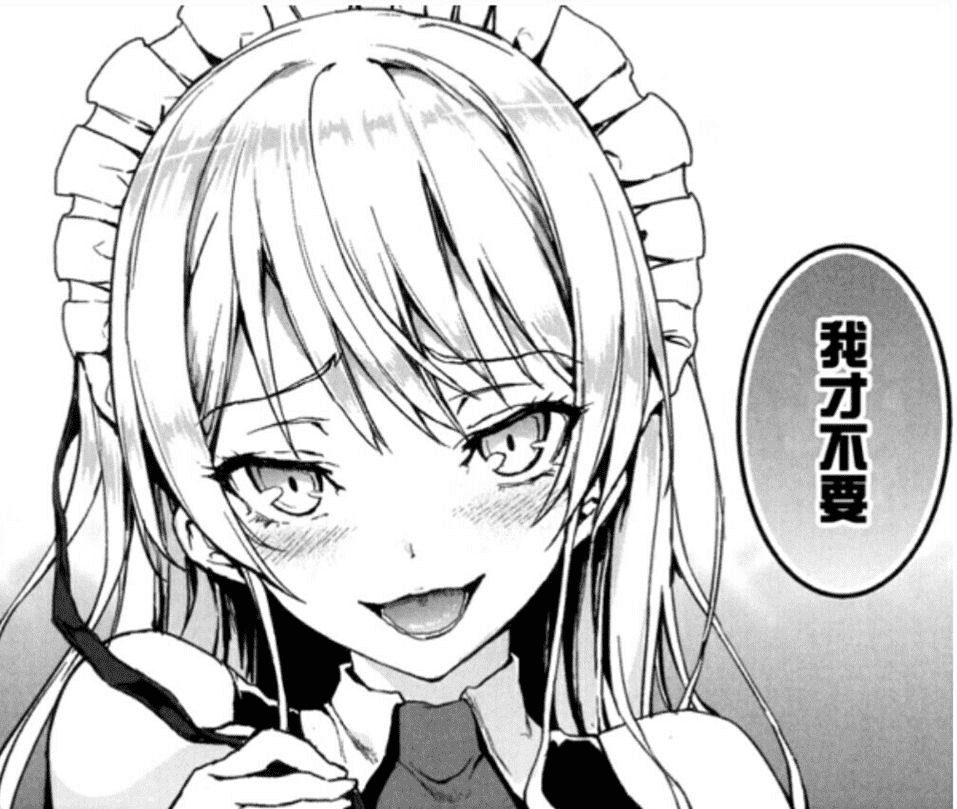 表情参考