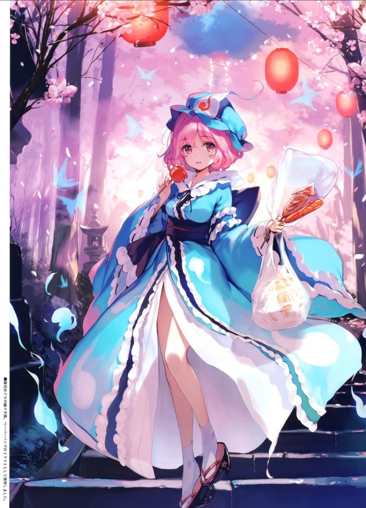 幽幽子206