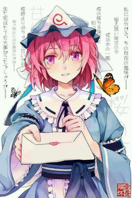 幽幽子84