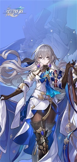 本章出现的布洛妮娅