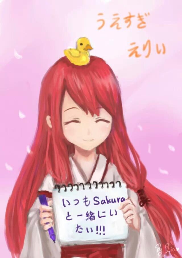 找不到巫女服芽衣