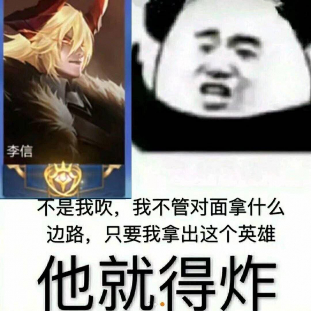 你不懂