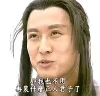 和网友熟♂悉之后的你