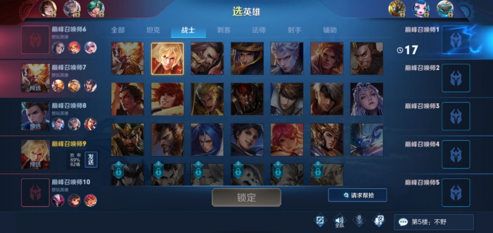 禁的很真实