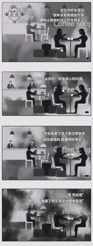 芝