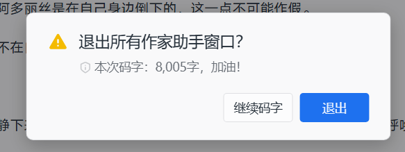 哈!
