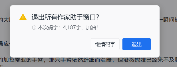 昨天好像忘了发了