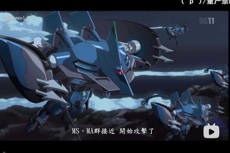 禁断旋涡（量产型）