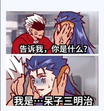 呆子三明治