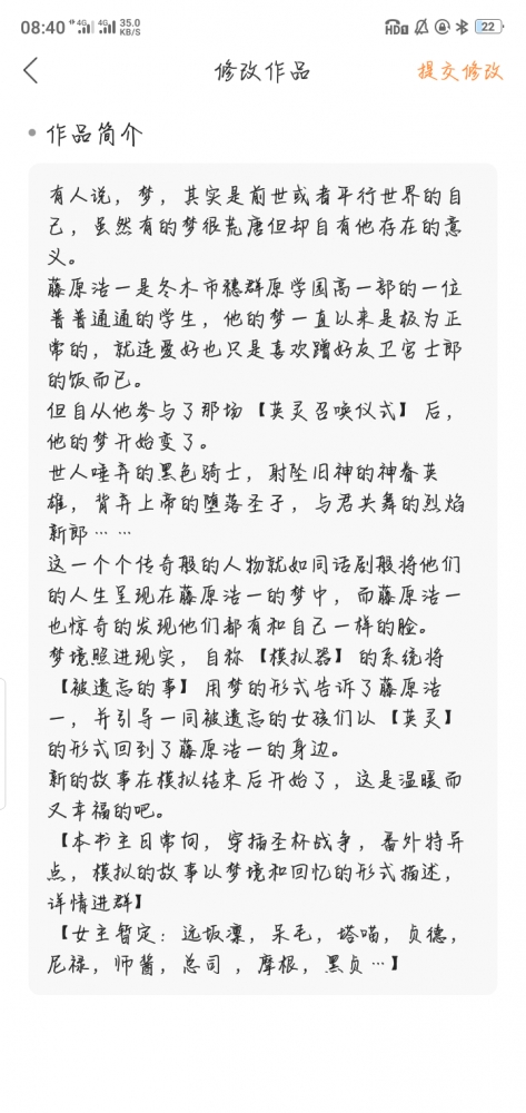 新书简介
