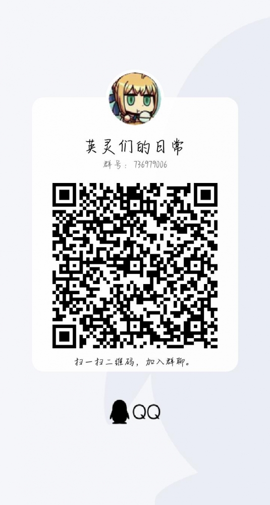 群号，有兴趣的进来等