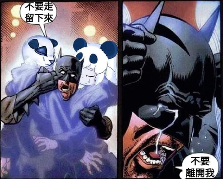不要离开我