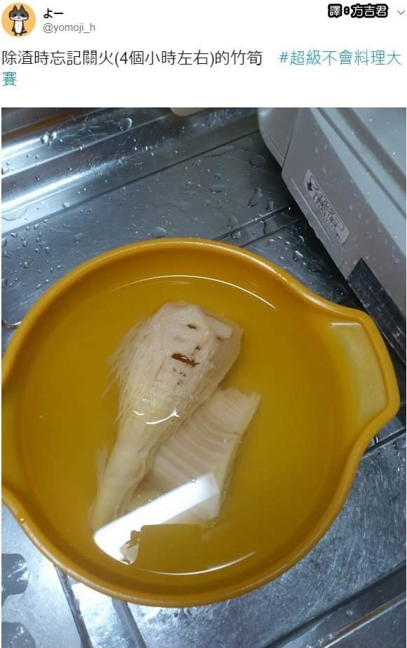 杀……杀了我……