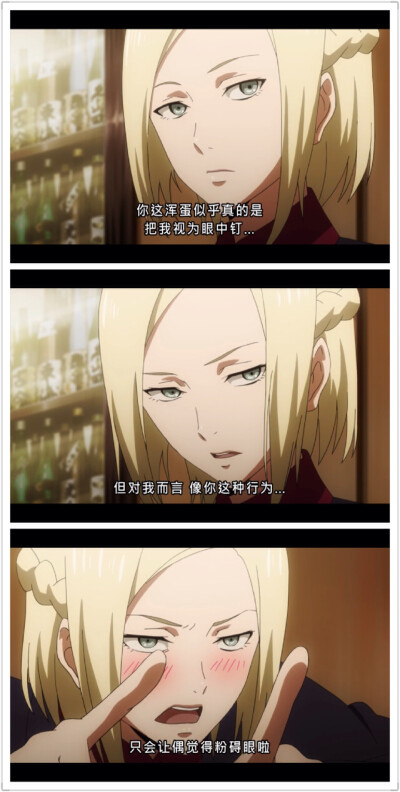 真户晓