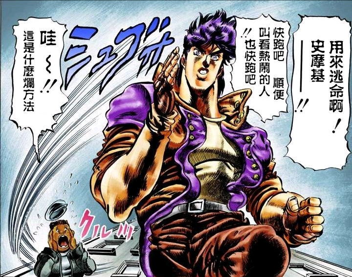 真正的战斗智慧