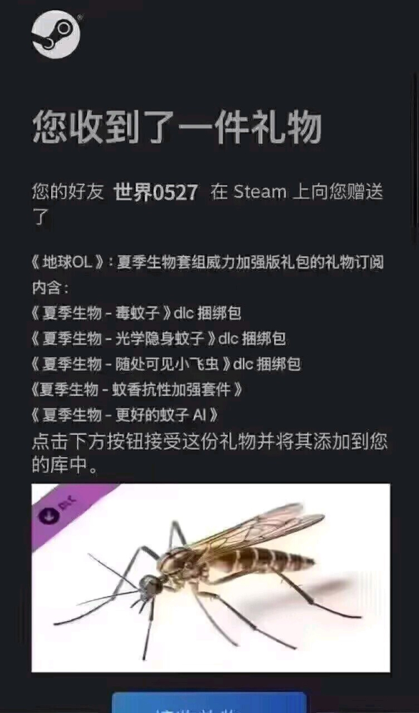 拿去吧，不用谢