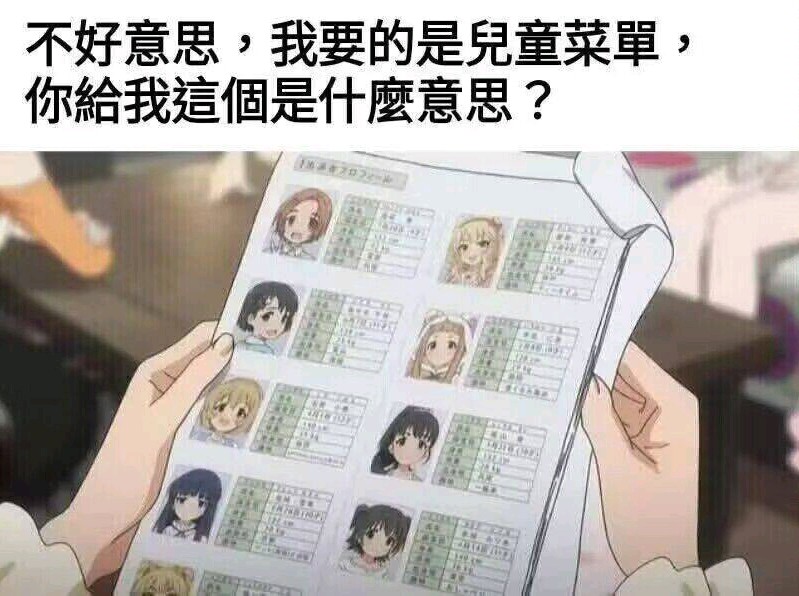 给我先来一本尝尝