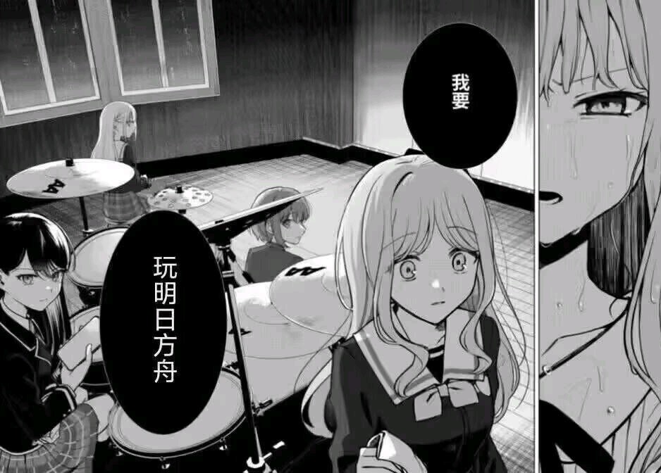 疑似小祥退团真相流露