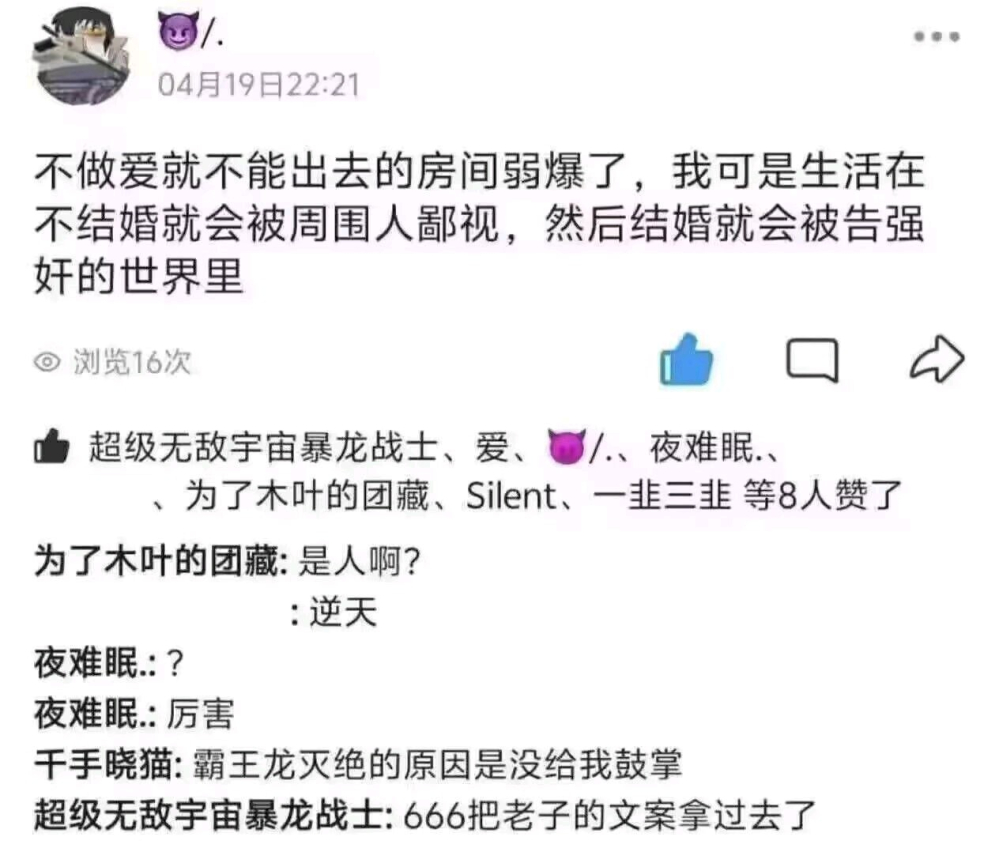 今日份吊图请签收