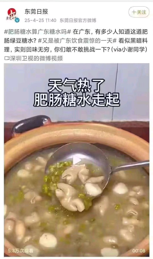 现在人都进化了？