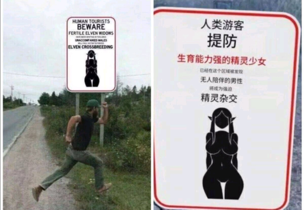 我劝你少管闲事