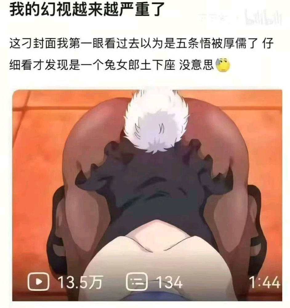 雀氏，真没意思