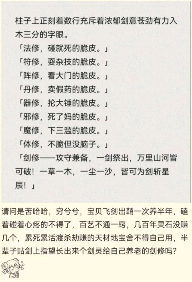 听不懂，我玩原的