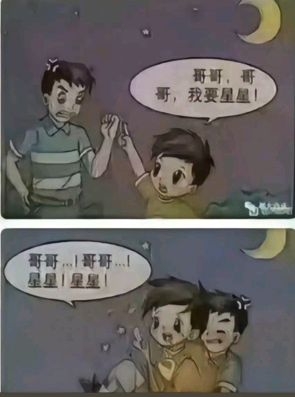 有没有人陪我去看星星