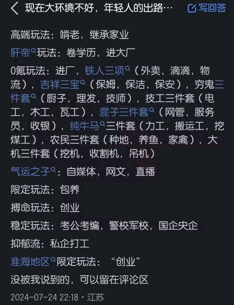 我就是气运之子！