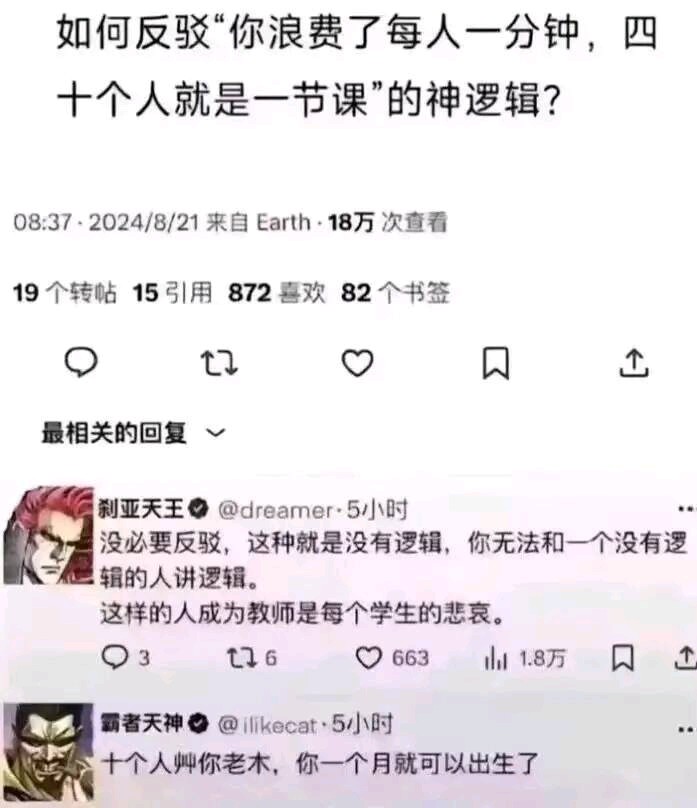 不愧是港漫强者