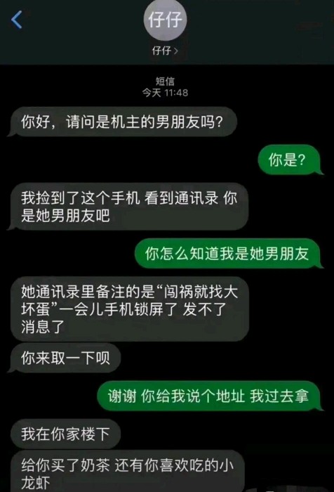 陷入幻术的世界里吧