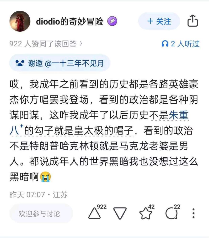 帝皇他年轻时卖过勾子