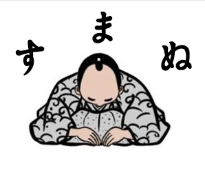 抱歉