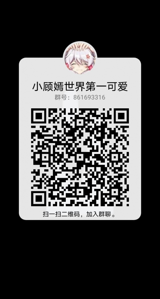 小顾嫣世界第一可爱！