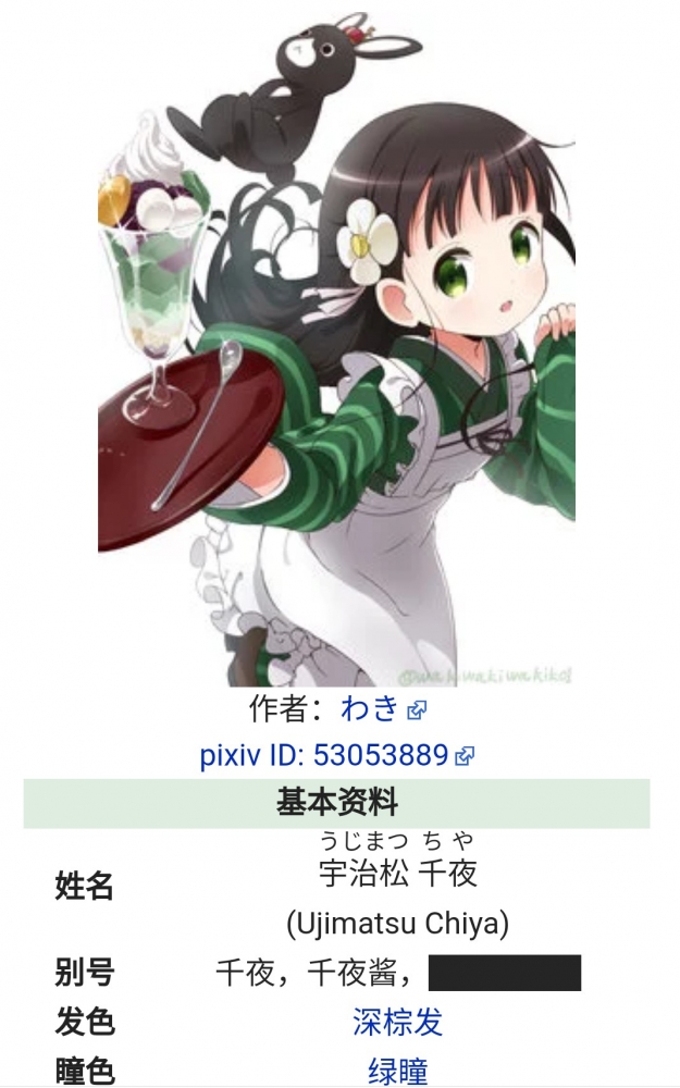 千夜