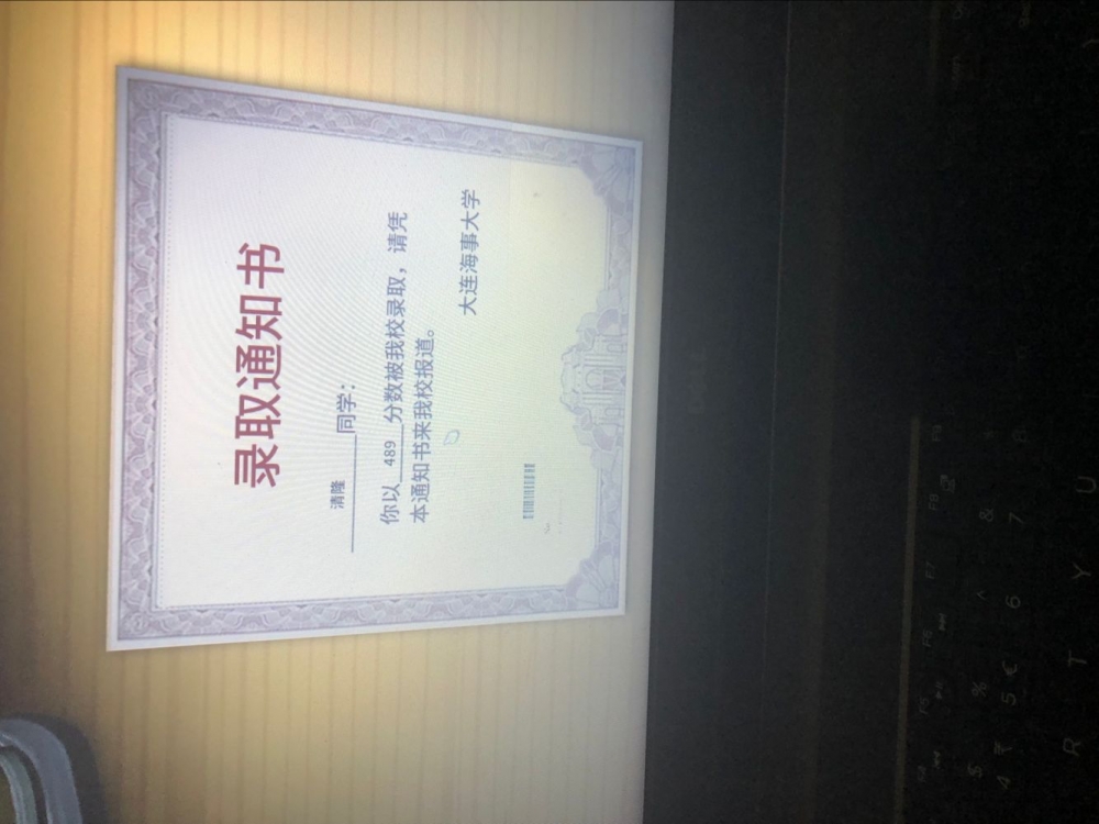 我对不起路哥